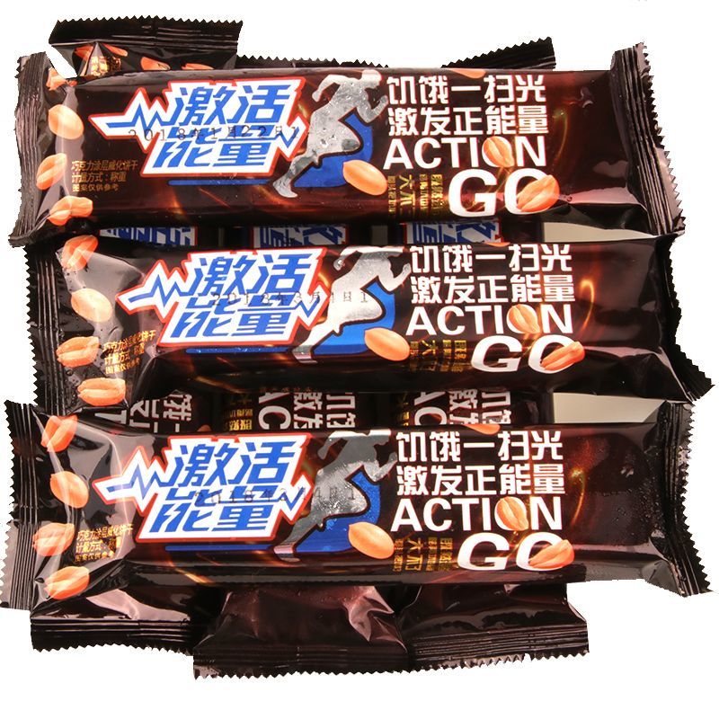 【五折大促】夹心威化坚果巧克力威化饼休闲零食饼干