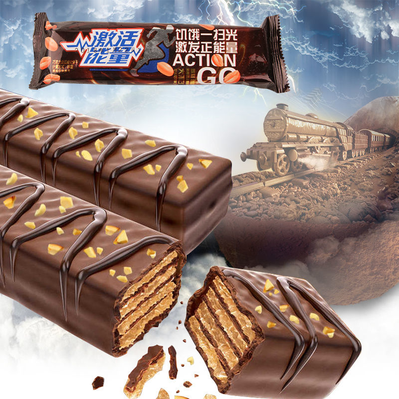 【五折大促】夹心威化坚果巧克力威化饼休闲零食饼干