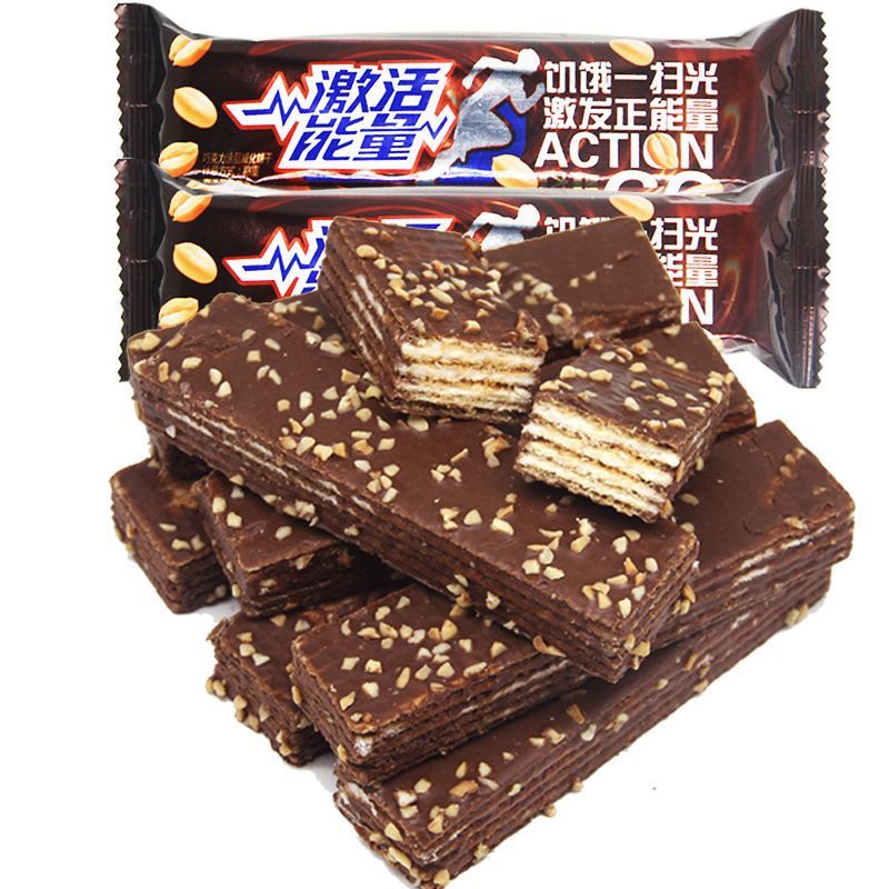 【五折大促】夹心威化坚果巧克力威化饼休闲零食饼干