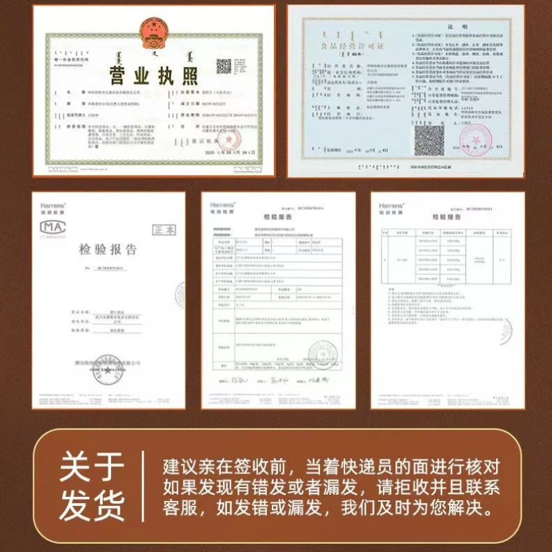 【特价100包】内蒙古奶酪棒奶条块特产孕妇儿童网红解馋小
