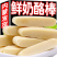 【特价100包】内蒙古奶酪棒奶条块特产孕妇儿童网红解馋小