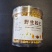 大兴安岭野生松子仁熟制原味***休闲零食批发直销