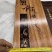 长白山野山参林下参干参人参16年参龄带证书批发直销