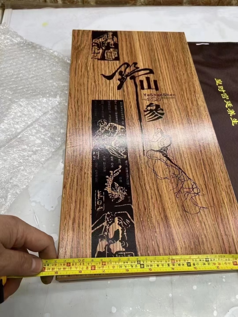 长白山野山参林下参干参人参16年参龄带证书批发直销