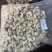 腰果，非洲。未加工，加工后的。源头工厂。