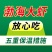 【渤海大虾】新鲜超大虾冻虾白虾鲜活冷冻对虾大号基围虾青虾