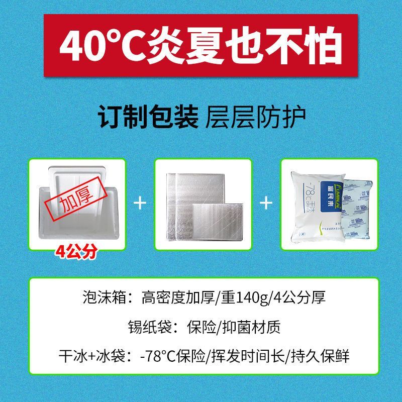 【渤海大虾】新鲜超大虾冻虾白虾鲜活冷冻对虾大号基围虾青虾