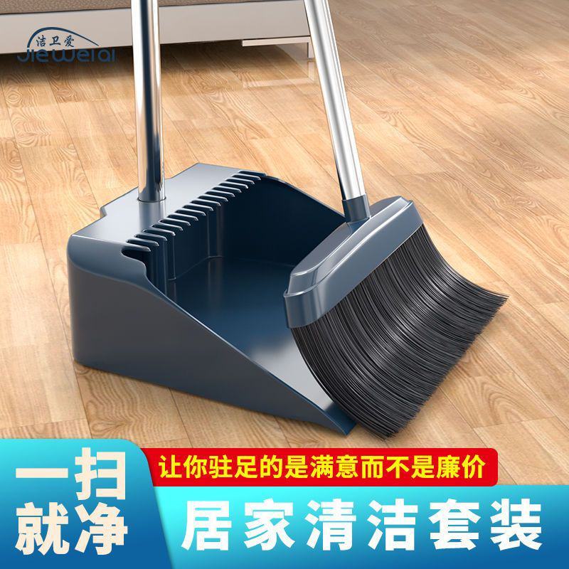 扫把簸箕套装家用撮箕笤帚单个旋转刮水器不粘头毛发干湿两用