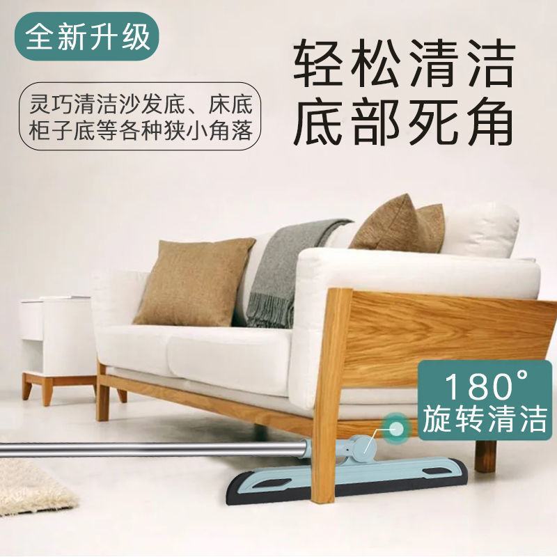 扫把簸箕套装家用撮箕笤帚单个旋转刮水器不粘头毛发干湿两用