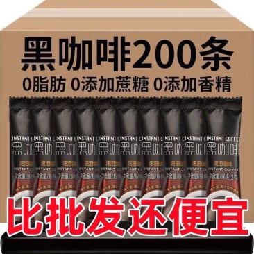 蓝山咖啡特浓云南速溶小粒健身美式纯黑0蔗糖咖啡粉