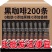 蓝山咖啡特浓云南速溶小粒健身美式纯黑0蔗糖咖啡粉