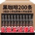蓝山咖啡特浓云南速溶小粒健身美式纯黑0蔗糖咖啡粉