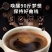 蓝山咖啡特浓云南速溶小粒健身美式纯黑0蔗糖咖啡粉