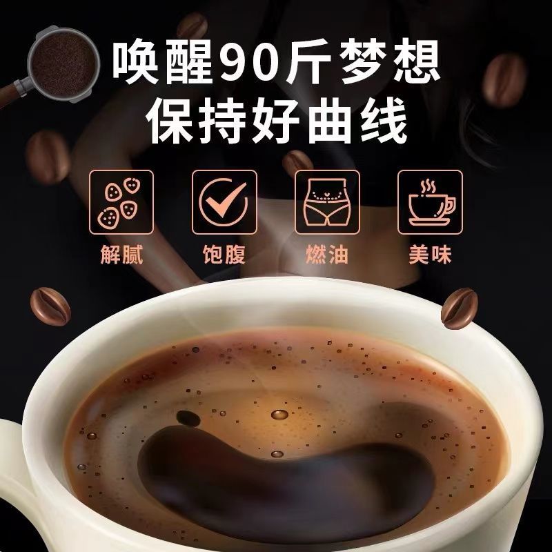 蓝山咖啡特浓云南速溶小粒健身美式纯黑0蔗糖咖啡粉