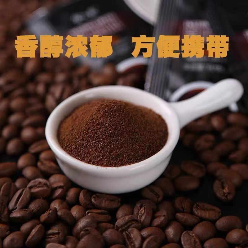 蓝山咖啡特浓云南速溶小粒健身美式纯黑0蔗糖咖啡粉
