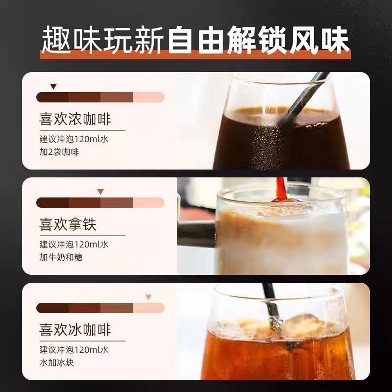 蓝山咖啡特浓云南速溶小粒健身美式纯黑0蔗糖咖啡粉
