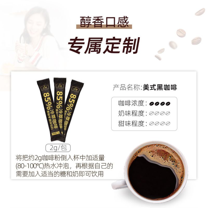 三合一卡布奇诺咖啡醇浓提神速溶咖啡粉蓝山咖啡特浓纯咖啡粉