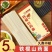 【5斤/箱】铁棍山药挂面刀削面纯手工山药面龙须面山药面条