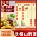 【5斤/箱】铁棍山药挂面刀削面纯手工山药面龙须面山药面条