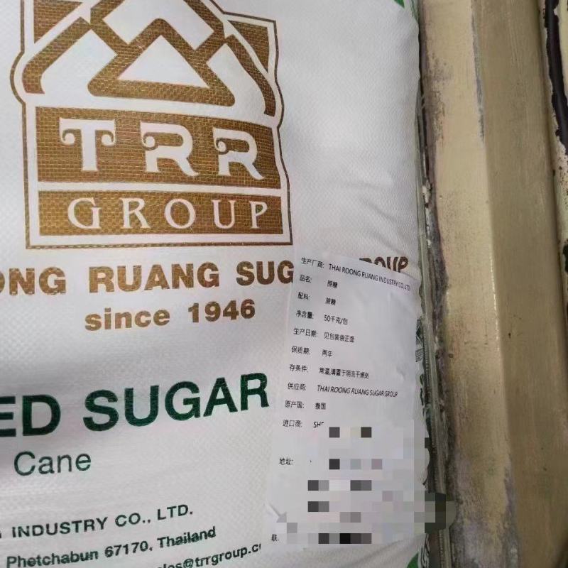泰国白糖，目前货源充足，可大量供货，现货，直签
