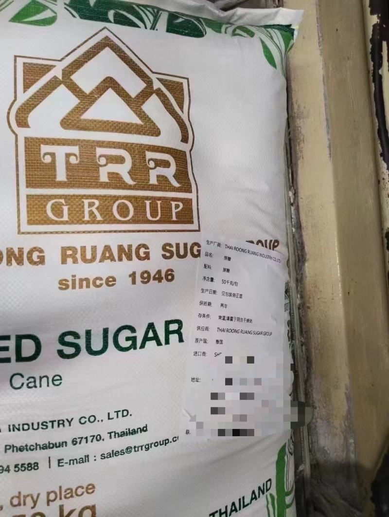泰国白糖，目前货源充足，可大量供货，现货，直签