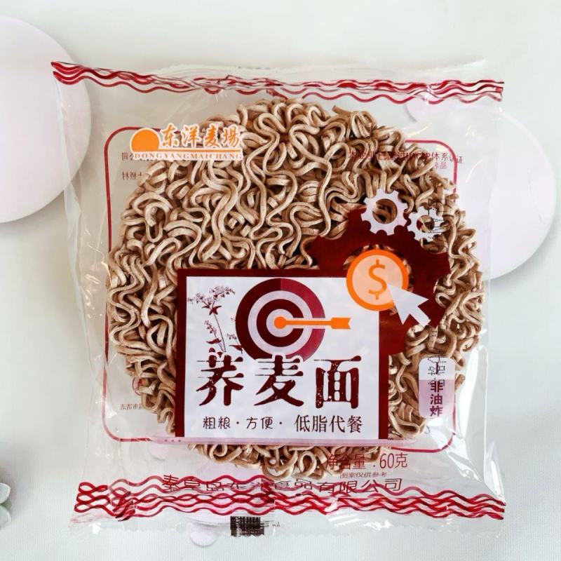 火锅方便面东洋麦场蔬菜麻辣烫用面独立包装非油炸刀削宽