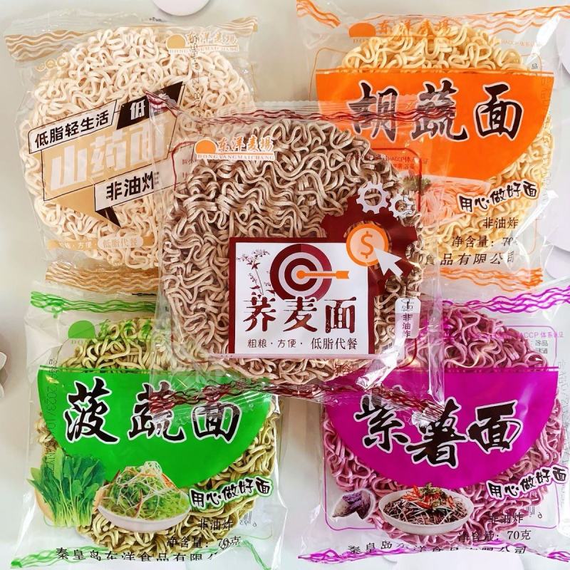 火锅方便面东洋麦场蔬菜麻辣烫用面独立包装非油炸刀削宽