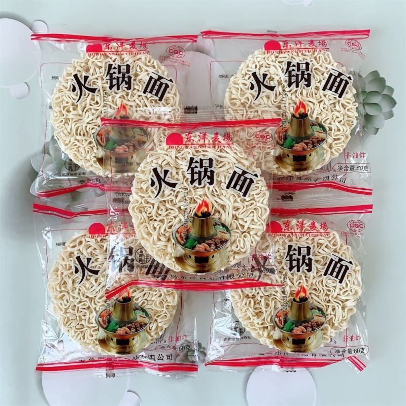火锅方便面东洋麦场蔬菜麻辣烫用面独立包装非油炸刀削宽