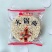火锅方便面东洋麦场蔬菜麻辣烫用面独立包装非油炸刀削宽