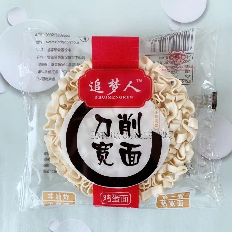 火锅方便面东洋麦场蔬菜麻辣烫用面独立包装非油炸刀削宽