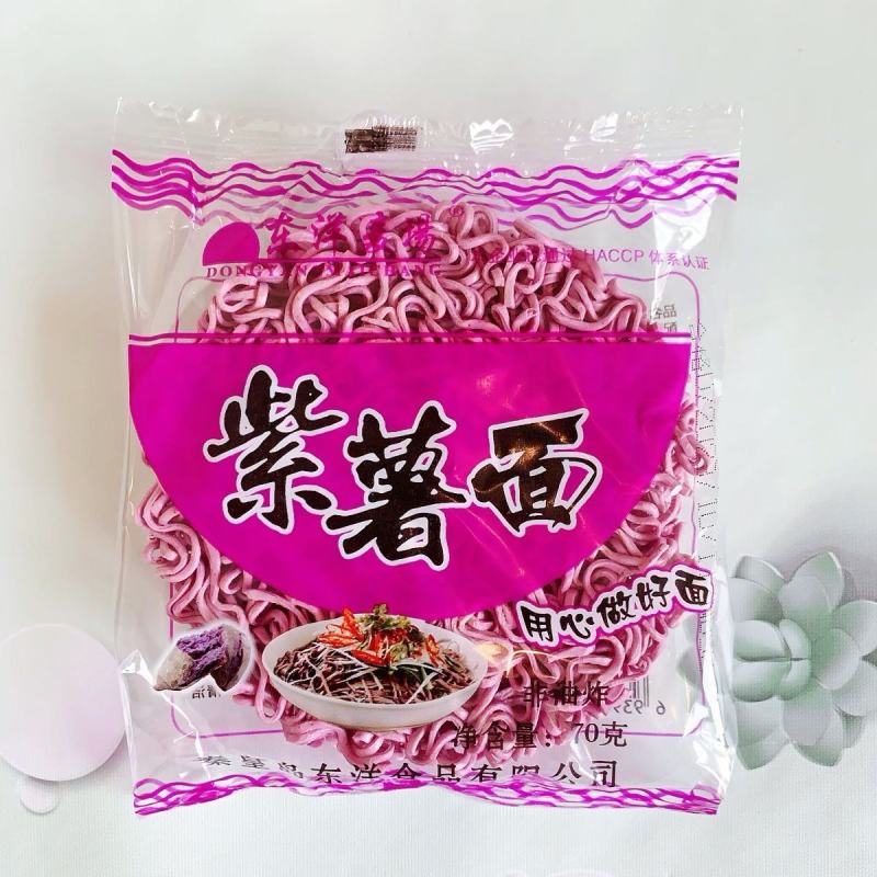 火锅方便面东洋麦场蔬菜麻辣烫用面独立包装非油炸刀削宽