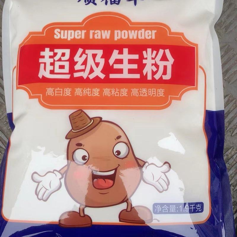生粉，马铃薯淀粉
