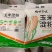 生粉，马铃薯淀粉