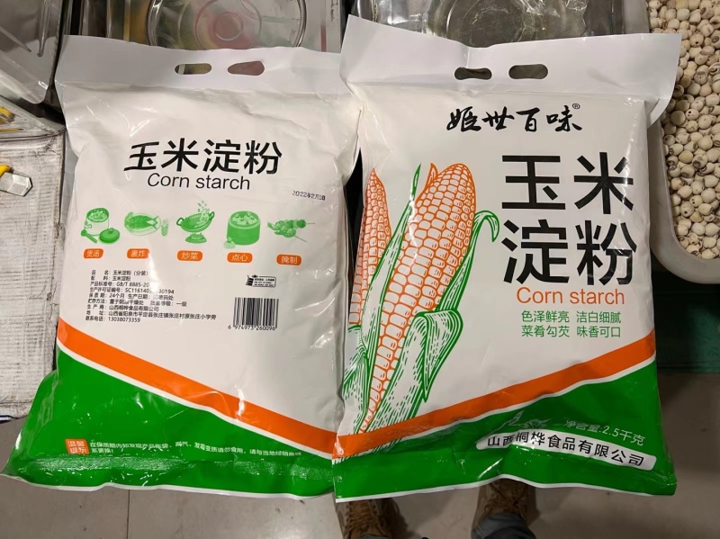 生粉，马铃薯淀粉