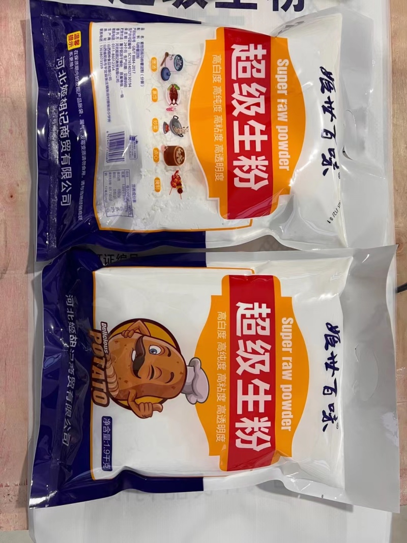 生粉，马铃薯淀粉