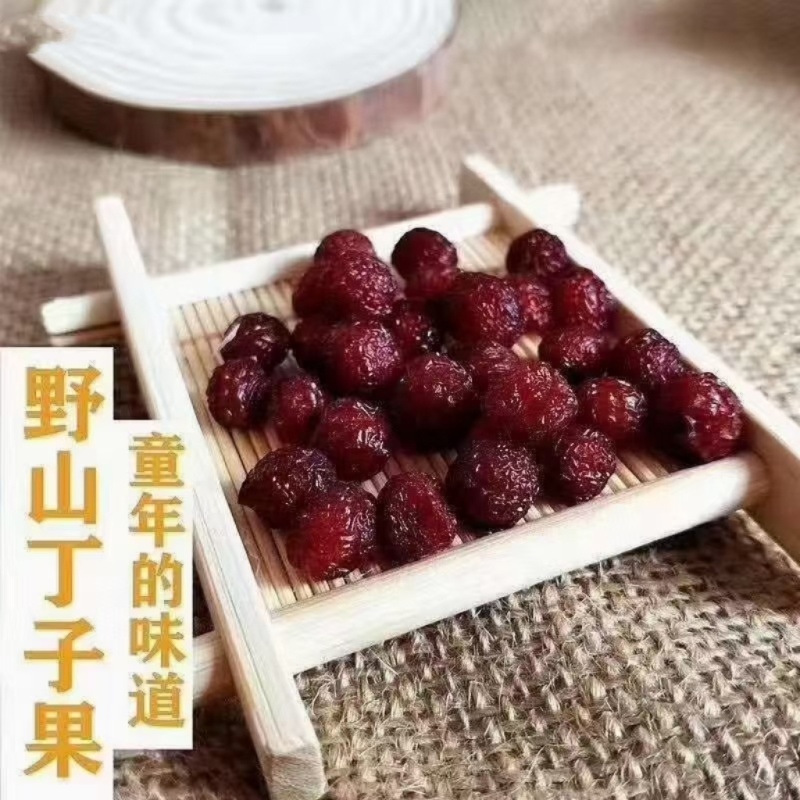 大兴安岭野生山丁子果半干果***无糖批发直销