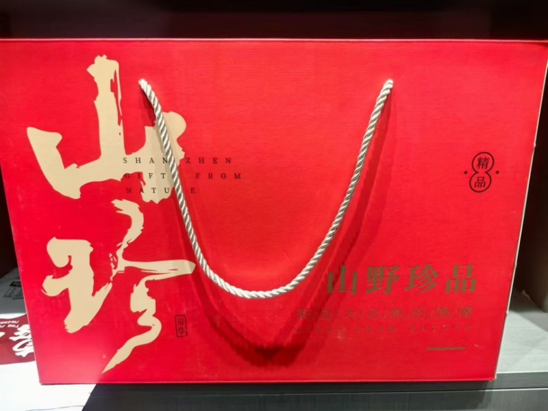 云南特色菌汤包