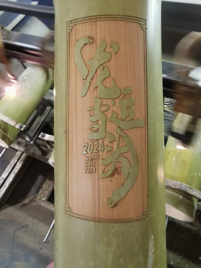2024龙年大吉竹筒酒私人订制雕刻竹酒过年送礼佳品