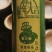 2024龙年大吉竹筒酒私人订制雕刻竹酒过年送礼佳品