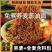 【炒方便面】免煮荞麦调料速食荞麦面脂肪葱油减拌面泡面粗粮
