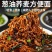 【炒方便面】免煮荞麦调料速食荞麦面脂肪葱油减拌面泡面粗粮