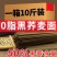 荞麦面条批发10斤可选减无低脂糖面食类速食包邮荞麦面条