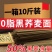 荞麦面条批发10斤可选减无低脂糖面食类速食包邮荞麦面条