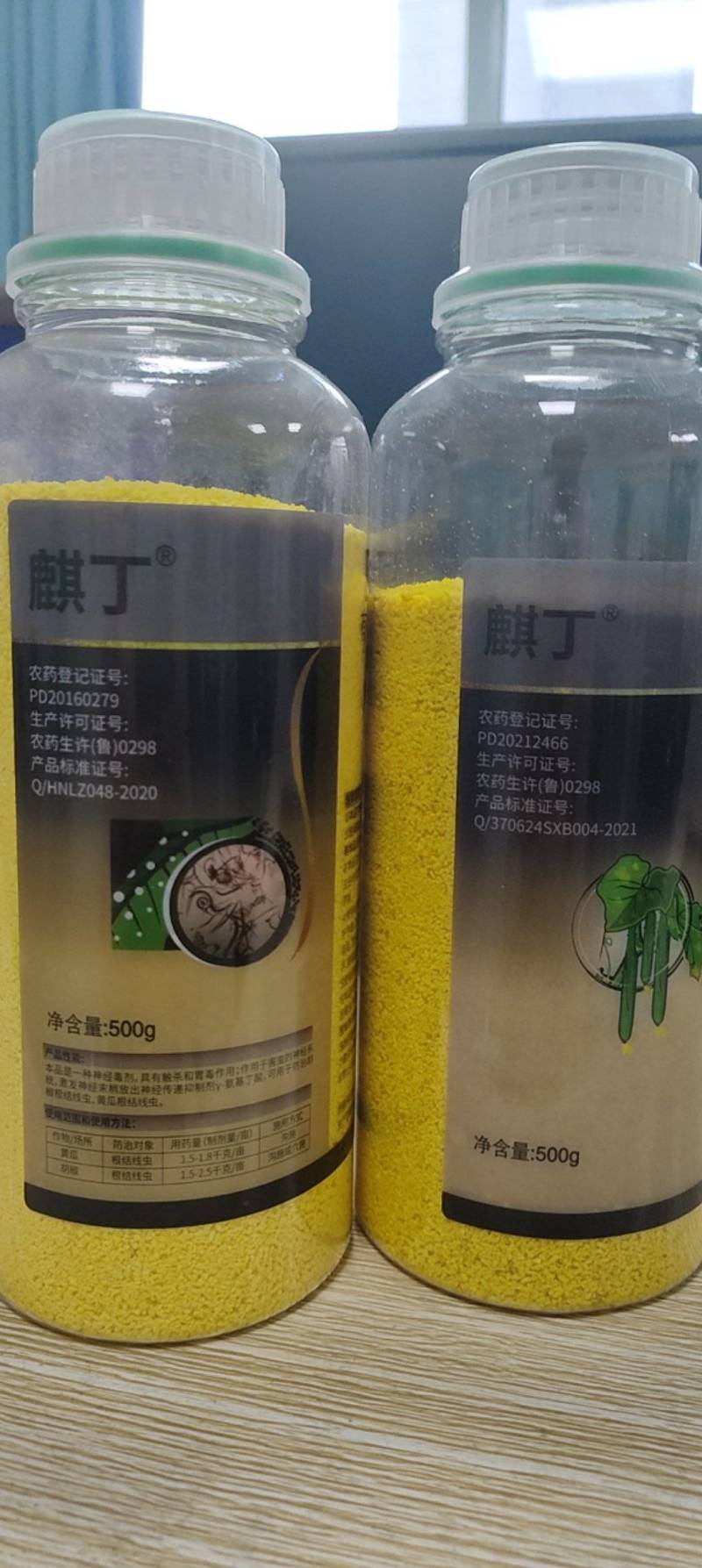 根结线虫杀虫剂寡糖噻唑磷杀根线虫药杀线虫剂胃毒触杀持效期