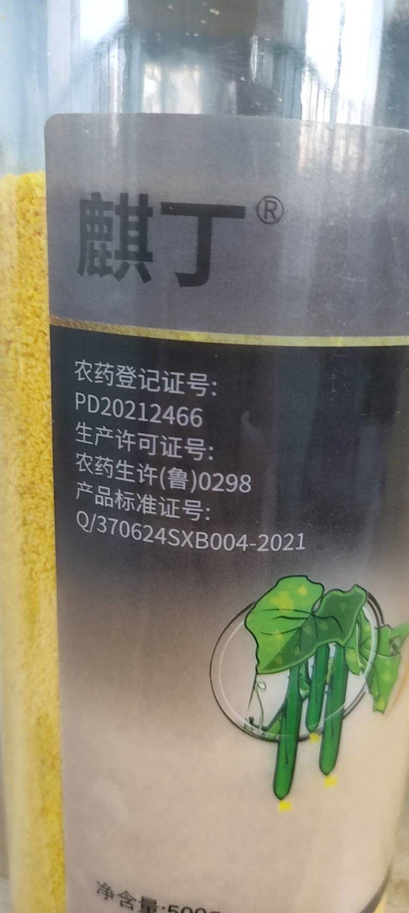 根结线虫杀虫剂寡糖噻唑磷杀根线虫药杀线虫剂胃毒触杀持效期