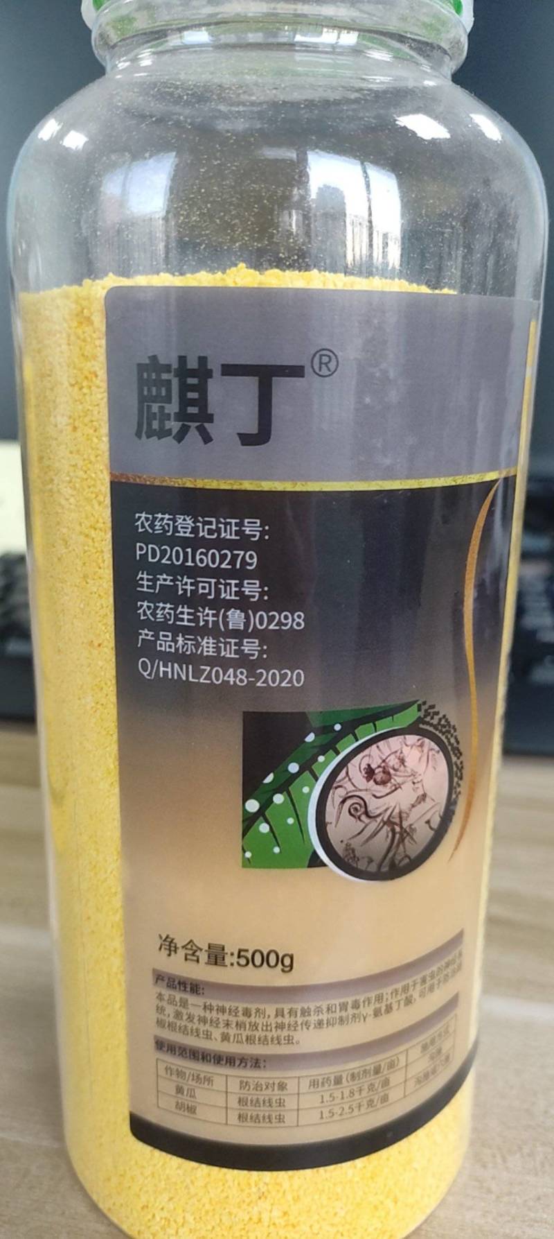 根结线虫杀虫剂寡糖噻唑磷杀根线虫药杀线虫剂胃毒触杀持效期