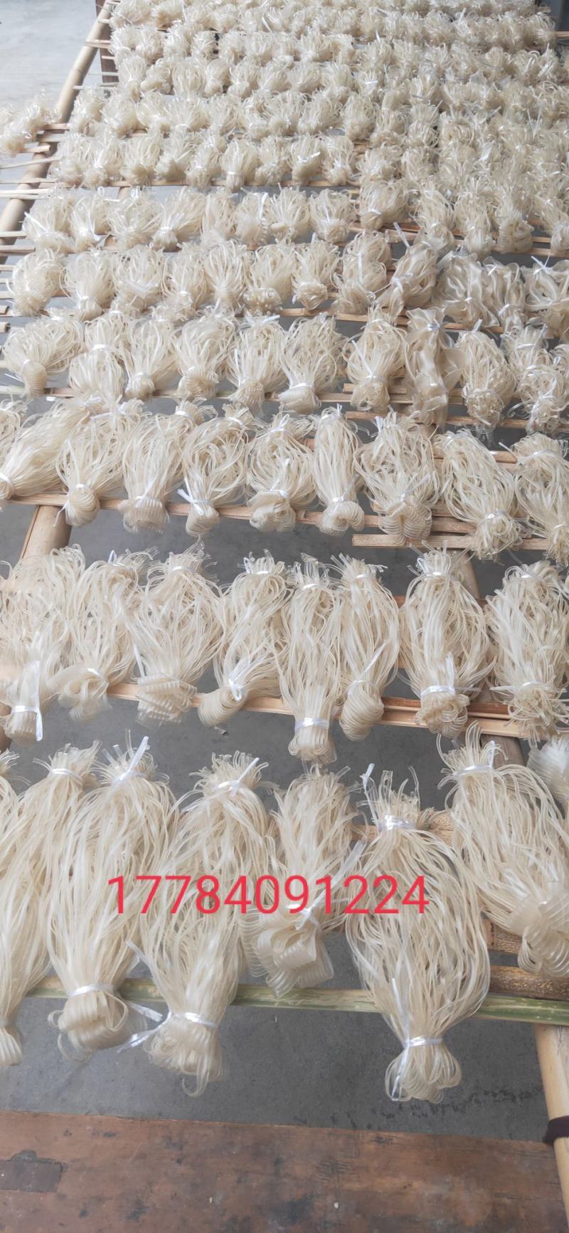 高山传统手工红苕粉条，无任何添加剂
