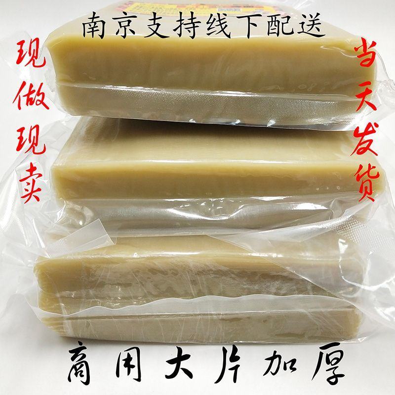 商用韩式烤冷面东北烤冷面大片面皮25片包邮多种规格多