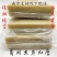 商用韩式烤冷面东北烤冷面大片面皮25片包邮多种规格多