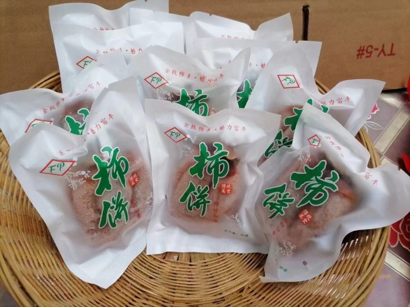 富平柿饼